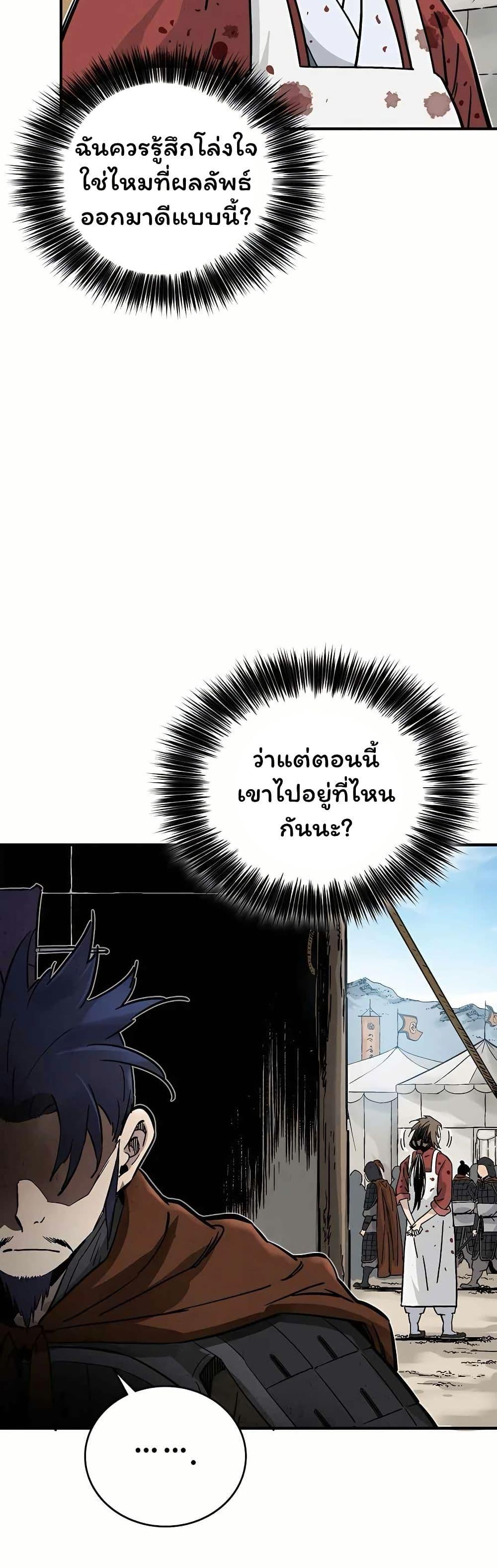 Manga-lc-com อ่านมังงะ อ่านการ์ตูน ออนไลน์ ฟรี I Reincarnated as a Legendary Surgeon ตอนที่ 1 2 3 4 5 6 7 8 9 10 11 12 13 14 ฟรี ไม่มีโฆษณา Manga-lc - อ่าน มังงะ อ่าน การ์ตูน ออนไลน์ อ่านมังงะ ฟรี