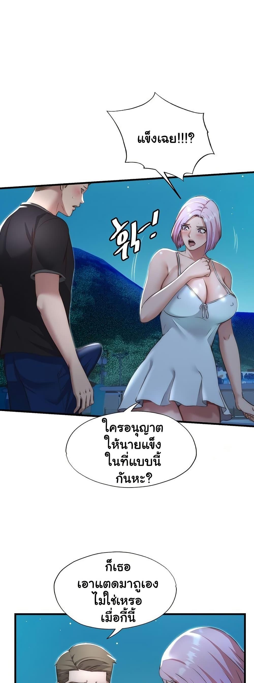 Doujin-Lc- อ่าน โดจิน มังฮวา เกาหลี ญี่ปุ่น จีน แปลไทย A Situation Full of Erections ตอนที่ 1 2 3 4 5 6 7 8 9 10 11 12 13 14 ฟรี ไม่มีโฆษณา อ่าน โดจิน Manhwa เกาหลี ญี่ปุ่น จีน เรามีครบ คัดมาให้เน้นๆ โดจิน 18+ รับประกันความฟินโดย  Doujin Lc