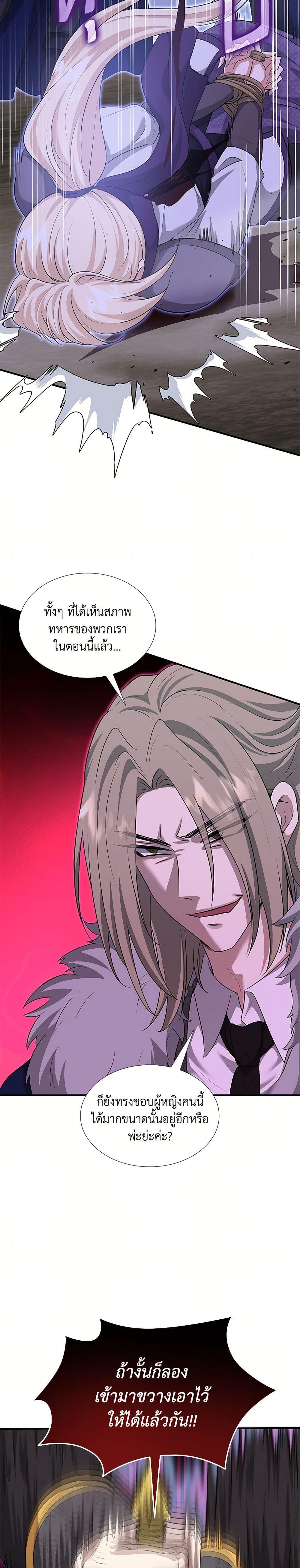 Manga-lc-com อ่านมังงะ อ่านการ์ตูน ออนไลน์ ฟรี Marriage and Sword ตอนที่ 1 2 3 4 5 6 7 8 9 10 11 12 13 14 ฟรี ไม่มีโฆษณา Manga-lc - อ่าน มังงะ อ่าน การ์ตูน ออนไลน์ อ่านมังงะ ฟรี
