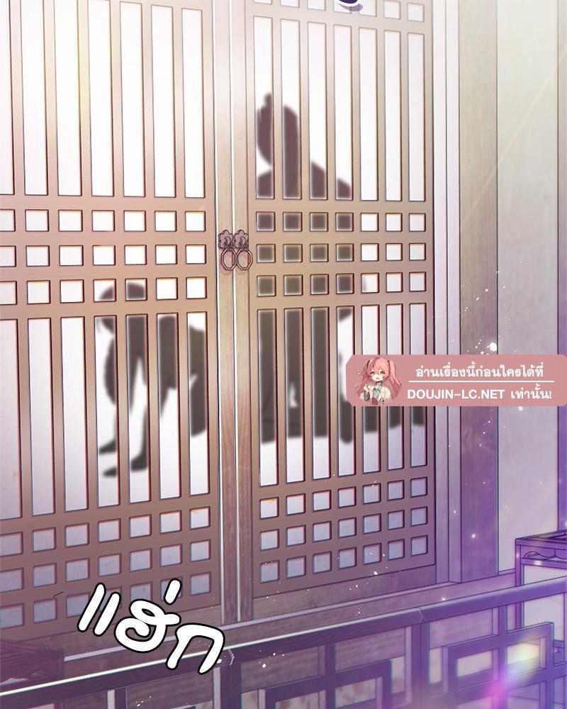 Doujin-Lc- อ่าน โดจิน มังฮวา เกาหลี ญี่ปุ่น จีน แปลไทย ดวงร้าย-ชะตารัก ตอนที่ 1 2 3 4 5 6 7 8 9 10 11 12 13 14 ฟรี ไม่มีโฆษณา อ่าน โดจิน Manhwa เกาหลี ญี่ปุ่น จีน เรามีครบ คัดมาให้เน้นๆ โดจิน 18+ รับประกันความฟินโดย  Doujin Lc