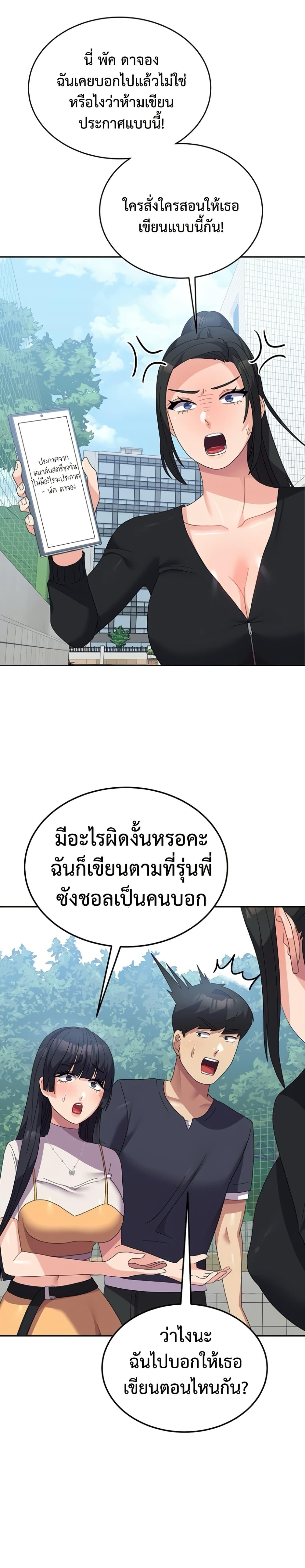 Doujin-Lc- อ่าน โดจิน มังฮวา เกาหลี ญี่ปุ่น จีน แปลไทย Women’s University ตอนที่ 1 2 3 4 5 6 7 8 9 10 11 12 13 14 ฟรี ไม่มีโฆษณา อ่าน โดจิน Manhwa เกาหลี ญี่ปุ่น จีน เรามีครบ คัดมาให้เน้นๆ โดจิน 18+ รับประกันความฟินโดย  Doujin Lc