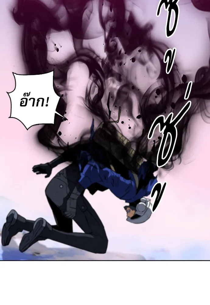 ดรูอิดแห่งสถานีโซล ตอนที่ 28 รูปที่ 44