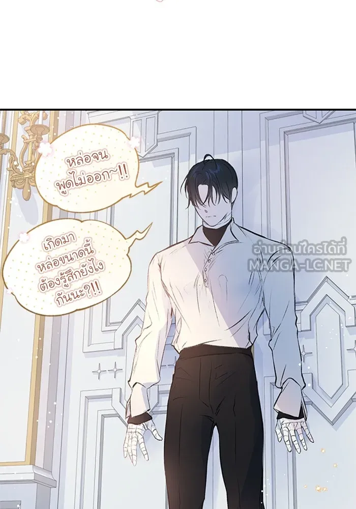 ไหนบอกว่าฉันใกล้ตาย ตอนที่ 4 รูปที่ 54