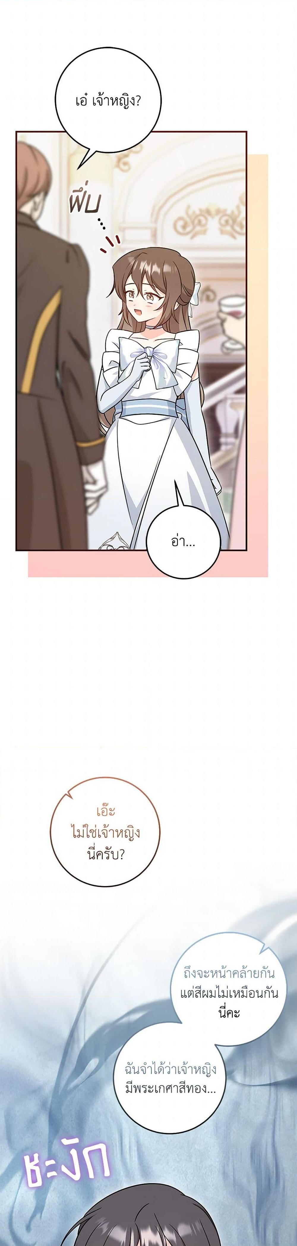 Manga-lc-com อ่านมังงะ อ่านการ์ตูน ออนไลน์ ฟรี Baby Pharmacist Princess ตอนที่ 1 2 3 4 5 6 7 8 9 10 11 12 13 14 ฟรี ไม่มีโฆษณา Manga-lc - อ่าน มังงะ อ่าน การ์ตูน ออนไลน์ อ่านมังงะ ฟรี