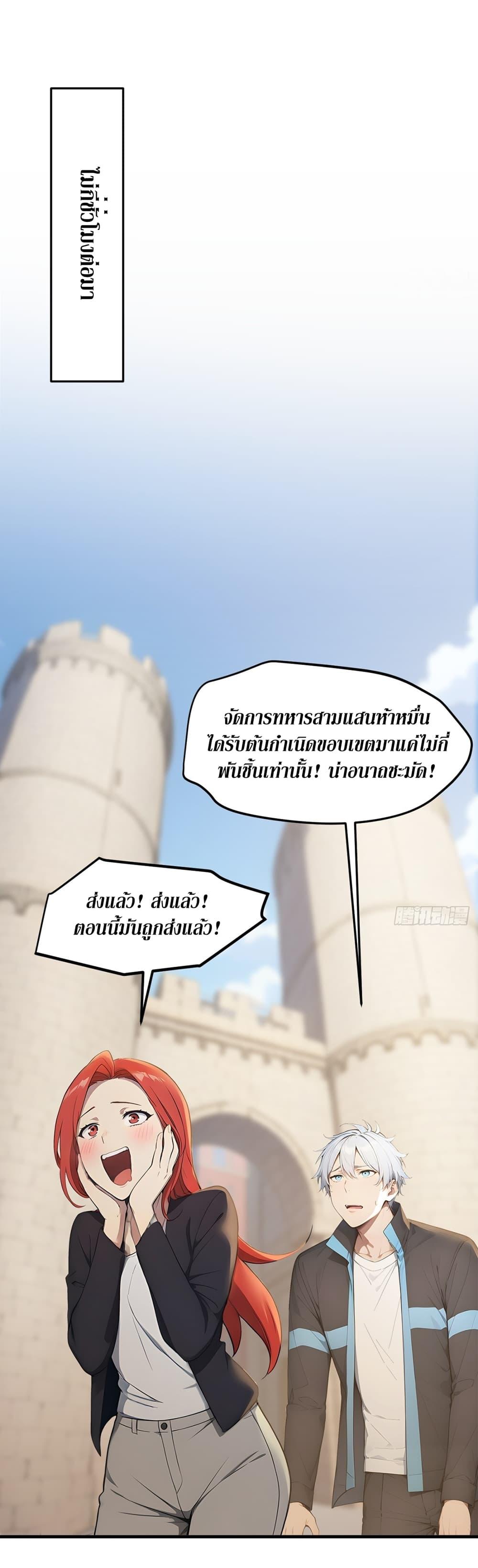 Manga-lc-com อ่านมังงะ อ่านการ์ตูน ออนไลน์ ฟรี Gods Of All People I Sacrificed Hundreds Of Millions Of Living Beings To Become A God ตอนที่ 1 2 3 4 5 6 7 8 9 10 11 12 13 14 ฟรี ไม่มีโฆษณา Manga-lc - อ่าน มังงะ อ่าน การ์ตูน ออนไลน์ อ่านมังงะ ฟรี