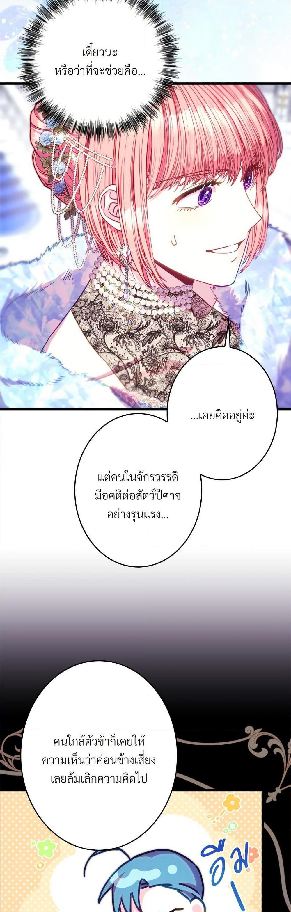 Manga-lc-com อ่านมังงะ อ่านการ์ตูน ออนไลน์ ฟรี Another Typical Fantasy Romance ตอนที่ 1 2 3 4 5 6 7 8 9 10 11 12 13 14 ฟรี ไม่มีโฆษณา Manga-lc - อ่าน มังงะ อ่าน การ์ตูน ออนไลน์ อ่านมังงะ ฟรี