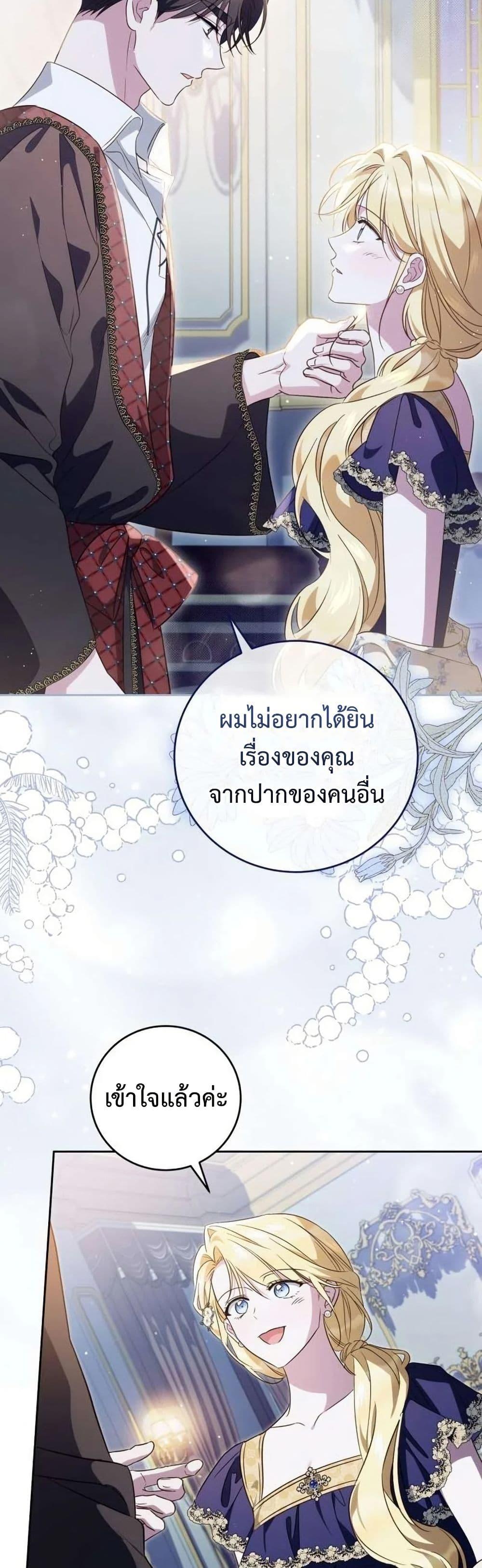 Manga-lc-com อ่านมังงะ อ่านการ์ตูน ออนไลน์ ฟรี Born to Be the Grand Duchess ตอนที่ 1 2 3 4 5 6 7 8 9 10 11 12 13 14 ฟรี ไม่มีโฆษณา Manga-lc - อ่าน มังงะ อ่าน การ์ตูน ออนไลน์ อ่านมังงะ ฟรี