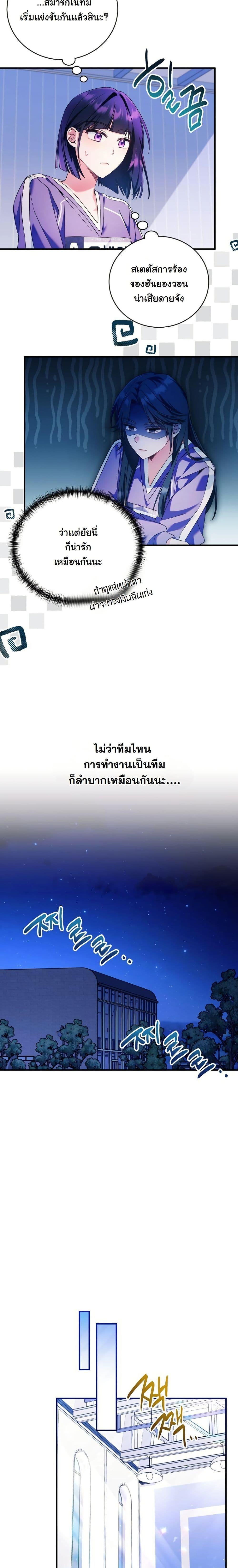 Manga-lc-com อ่านมังงะ อ่านการ์ตูน ออนไลน์ ฟรี I Tried to Debut My Kid, But Ended Up Debuting Myself ตอนที่ 1 2 3 4 5 6 7 8 9 10 11 12 13 14 ฟรี ไม่มีโฆษณา Manga-lc - อ่าน มังงะ อ่าน การ์ตูน ออนไลน์ อ่านมังงะ ฟรี