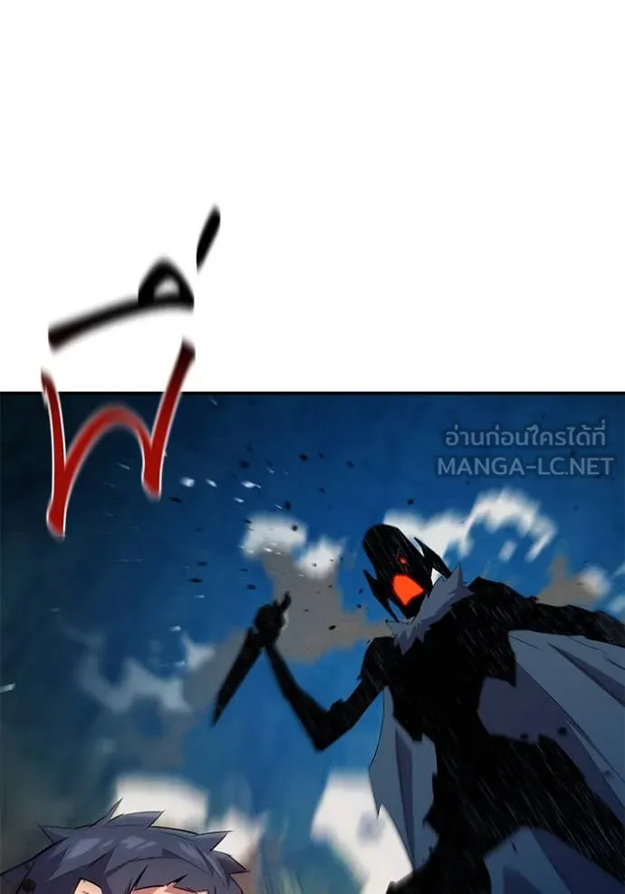 แยกร่าง ล่าอัตโนมัติ ตอนที่ 155 รูปที่ 49