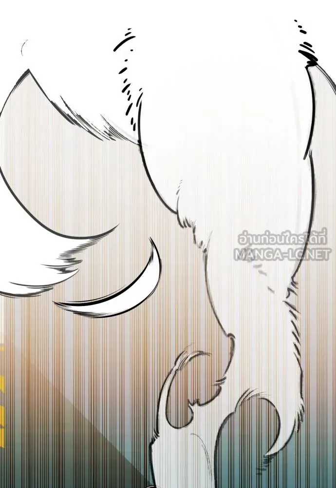 หมาหัวเน่า ตอนที่ 104 รูปที่ 126