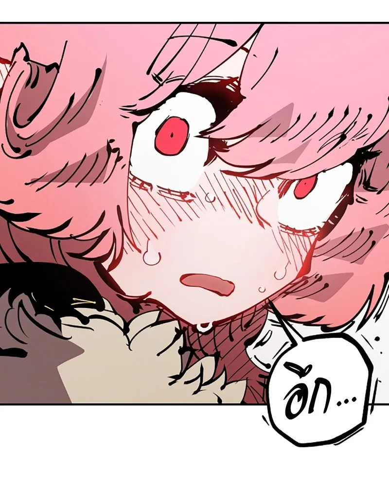 Player ตอนที่ 70 รูปที่ 65