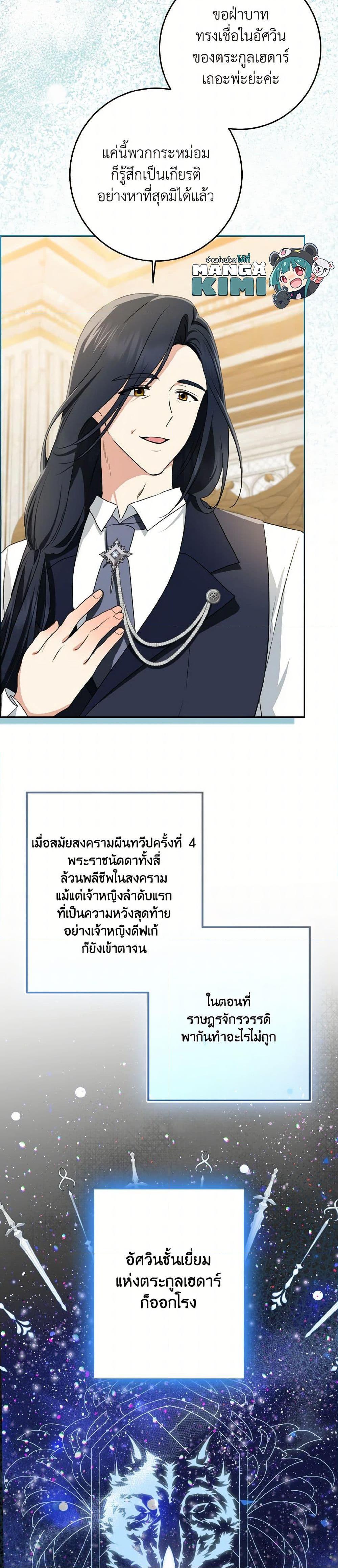 Manga-lc-com อ่านมังงะ อ่านการ์ตูน ออนไลน์ ฟรี Our Tyrant Became Young ตอนที่ 1 2 3 4 5 6 7 8 9 10 11 12 13 14 ฟรี ไม่มีโฆษณา Manga-lc - อ่าน มังงะ อ่าน การ์ตูน ออนไลน์ อ่านมังงะ ฟรี