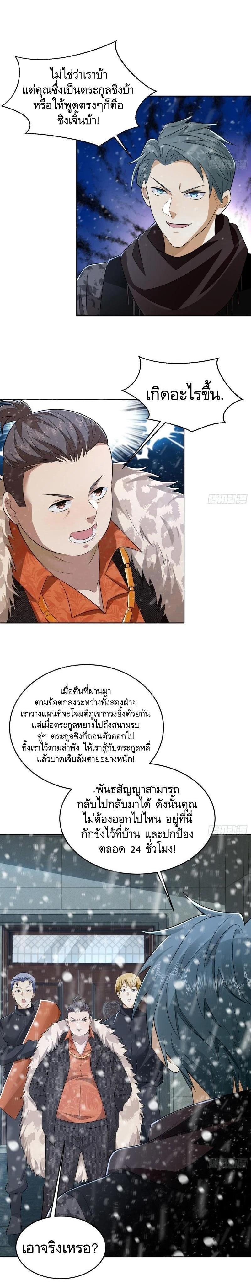 Manga-lc-com อ่านมังงะ อ่านการ์ตูน ออนไลน์ ฟรี The First Order ตอนที่ 1 2 3 4 5 6 7 8 9 10 11 12 13 14 ฟรี ไม่มีโฆษณา Manga-lc - อ่าน มังงะ อ่าน การ์ตูน ออนไลน์ อ่านมังงะ ฟรี