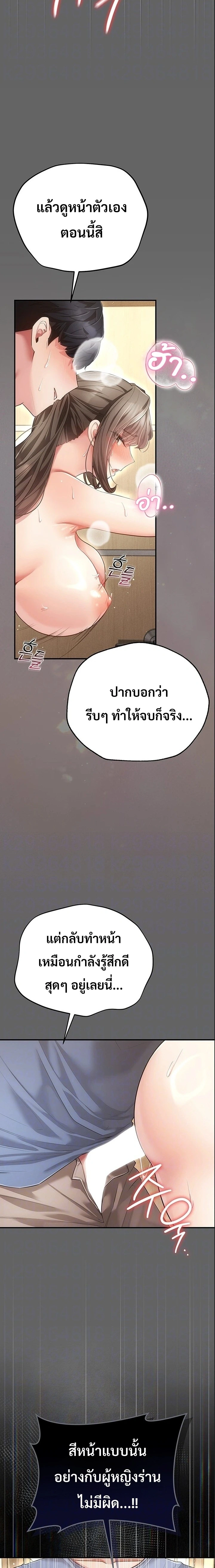 Doujin-Lc- อ่าน โดจิน มังฮวา เกาหลี ญี่ปุ่น จีน แปลไทย Perverted Pure Love สัมผัสลับ รักต้องห้าม ตอนที่ 1 2 3 4 5 6 7 8 9 10 11 12 13 14 ฟรี ไม่มีโฆษณา อ่าน โดจิน Manhwa เกาหลี ญี่ปุ่น จีน เรามีครบ คัดมาให้เน้นๆ โดจิน 18+ รับประกันความฟินโดย  Doujin Lc