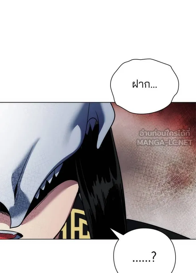 คืนแห่งโทแกบี ตอนที่ 72 รูปที่ 184