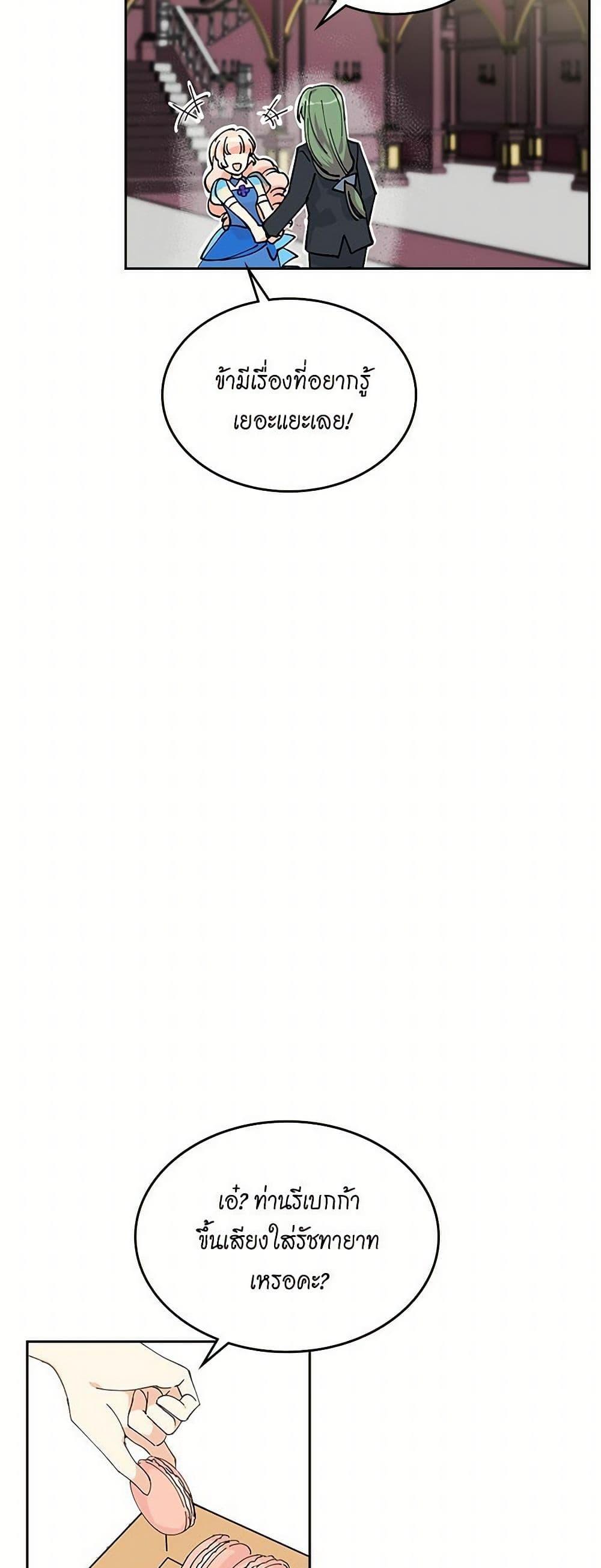 Manga-lc-com อ่านมังงะ อ่านการ์ตูน ออนไลน์ ฟรี The Antagonist’s Pet ตอนที่ 1 2 3 4 5 6 7 8 9 10 11 12 13 14 ฟรี ไม่มีโฆษณา Manga-lc - อ่าน มังงะ อ่าน การ์ตูน ออนไลน์ อ่านมังงะ ฟรี