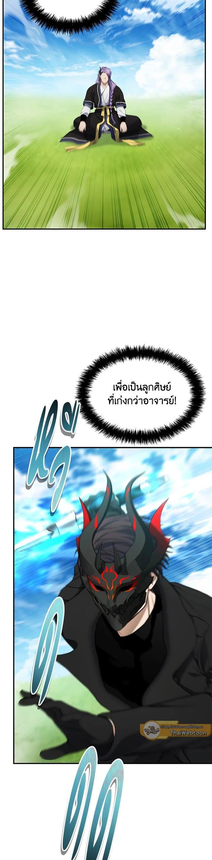 Manga-lc-com อ่านมังงะ อ่านการ์ตูน ออนไลน์ ฟรี Second Life Ranker ตอนที่ 1 2 3 4 5 6 7 8 9 10 11 12 13 14 ฟรี ไม่มีโฆษณา Manga-lc - อ่าน มังงะ อ่าน การ์ตูน ออนไลน์ อ่านมังงะ ฟรี