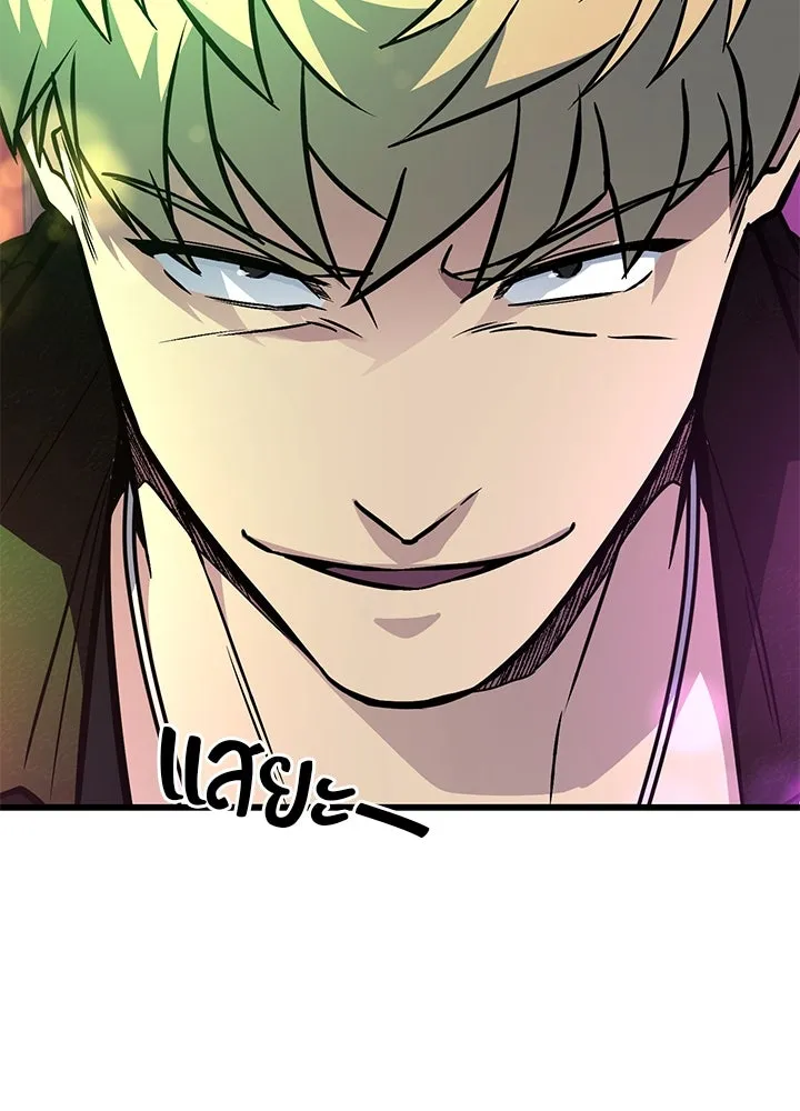 ราชาลานประลอง ตอนที่ 38 รูปที่ 67