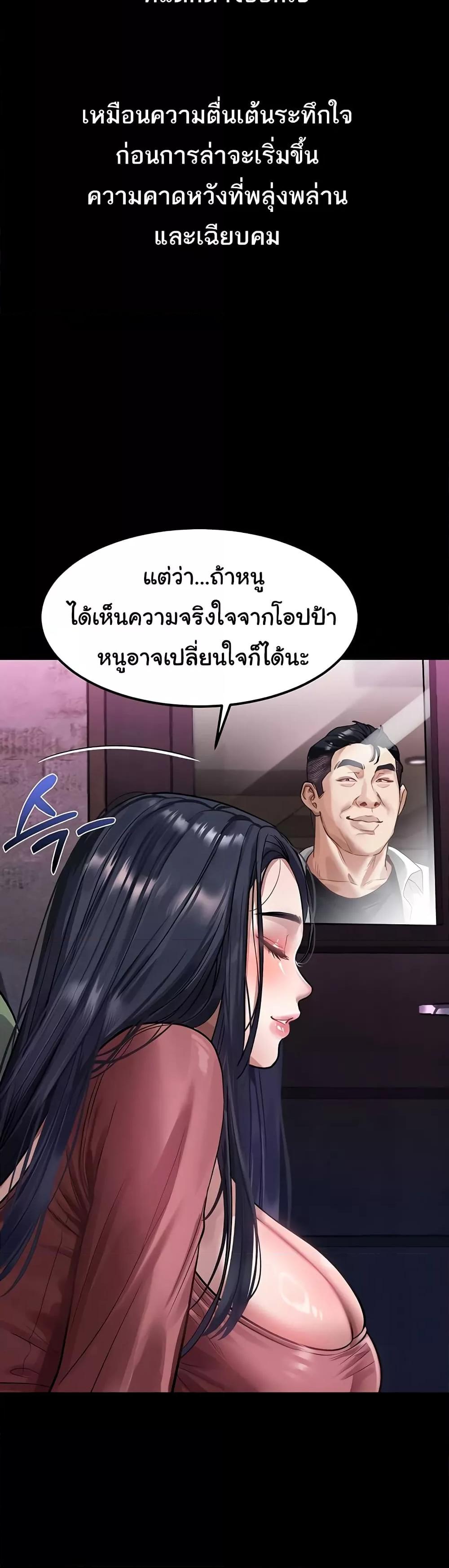 Doujin-Lc- อ่าน โดจิน มังฮวา เกาหลี ญี่ปุ่น จีน แปลไทย Dirty Talk ตอนที่ 1 2 3 4 5 6 7 8 9 10 11 12 13 14 ฟรี ไม่มีโฆษณา อ่าน โดจิน Manhwa เกาหลี ญี่ปุ่น จีน เรามีครบ คัดมาให้เน้นๆ โดจิน 18+ รับประกันความฟินโดย  Doujin Lc