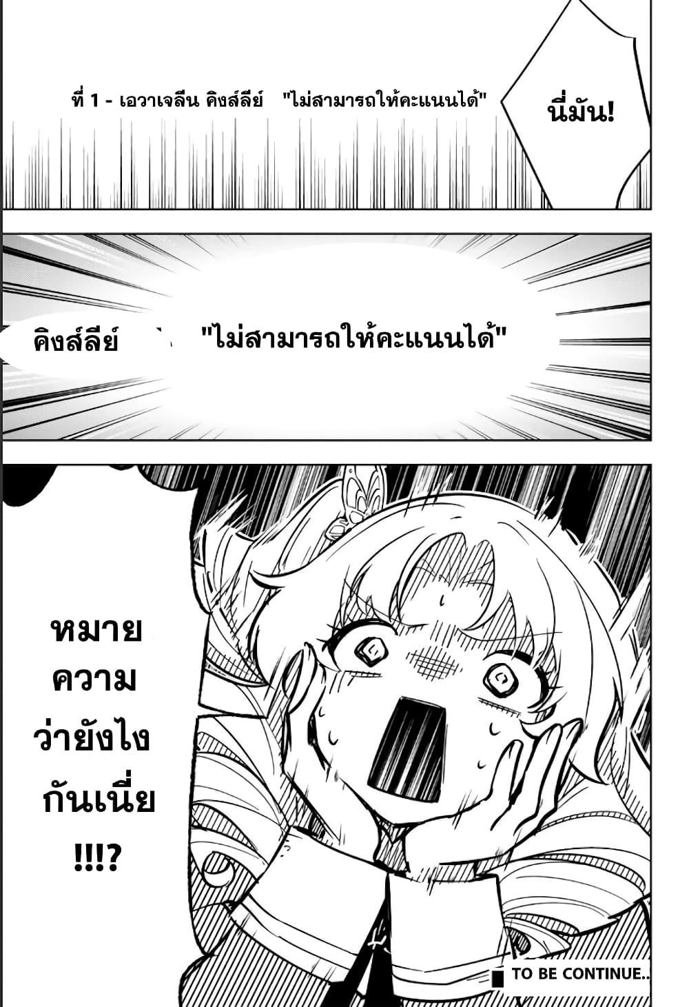 Manga-lc-com อ่านมังงะ อ่านการ์ตูน ออนไลน์ ฟรี Koujo Tensei Densetsu no Dai Madoushi ตอนที่ 1 2 3 4 5 6 7 8 9 10 11 12 13 14 ฟรี ไม่มีโฆษณา Manga-lc - อ่าน มังงะ อ่าน การ์ตูน ออนไลน์ อ่านมังงะ ฟรี