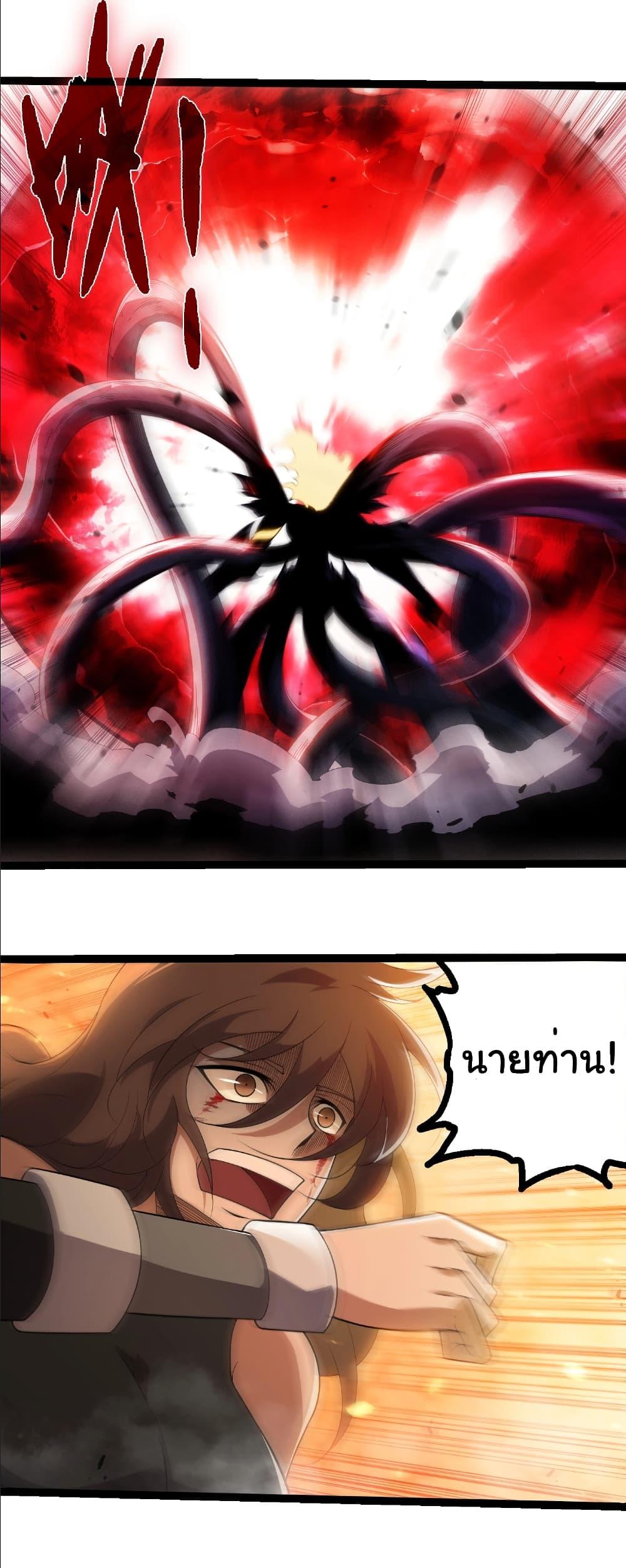 Manga-lc-com อ่านมังงะ อ่านการ์ตูน ออนไลน์ ฟรี Evolution from the Big Tree ตอนที่ 1 2 3 4 5 6 7 8 9 10 11 12 13 14 ฟรี ไม่มีโฆษณา Manga-lc - อ่าน มังงะ อ่าน การ์ตูน ออนไลน์ อ่านมังงะ ฟรี