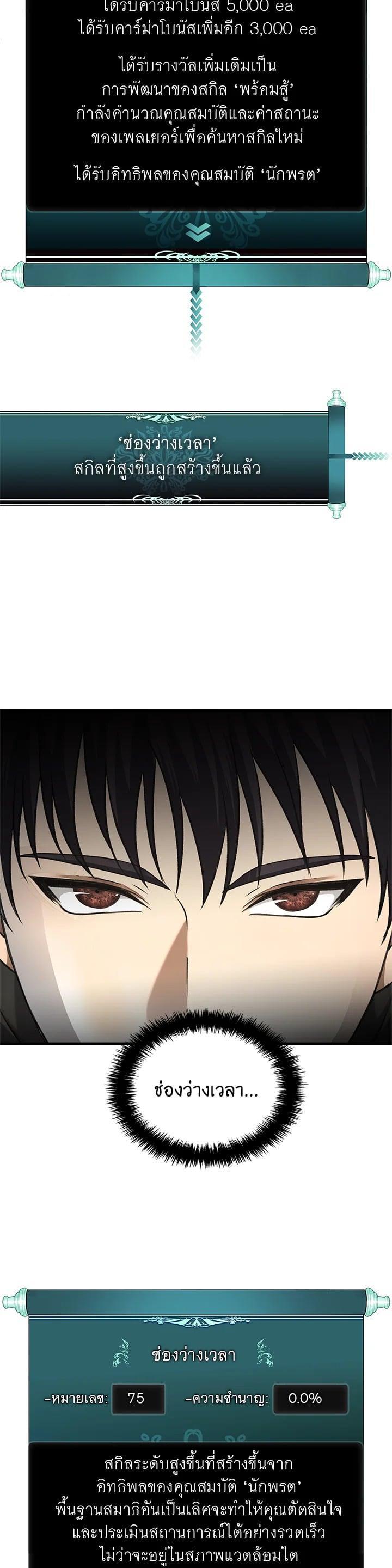 Manga-lc-com อ่านมังงะ อ่านการ์ตูน ออนไลน์ ฟรี Second Life Ranker ตอนที่ 1 2 3 4 5 6 7 8 9 10 11 12 13 14 ฟรี ไม่มีโฆษณา Manga-lc - อ่าน มังงะ อ่าน การ์ตูน ออนไลน์ อ่านมังงะ ฟรี