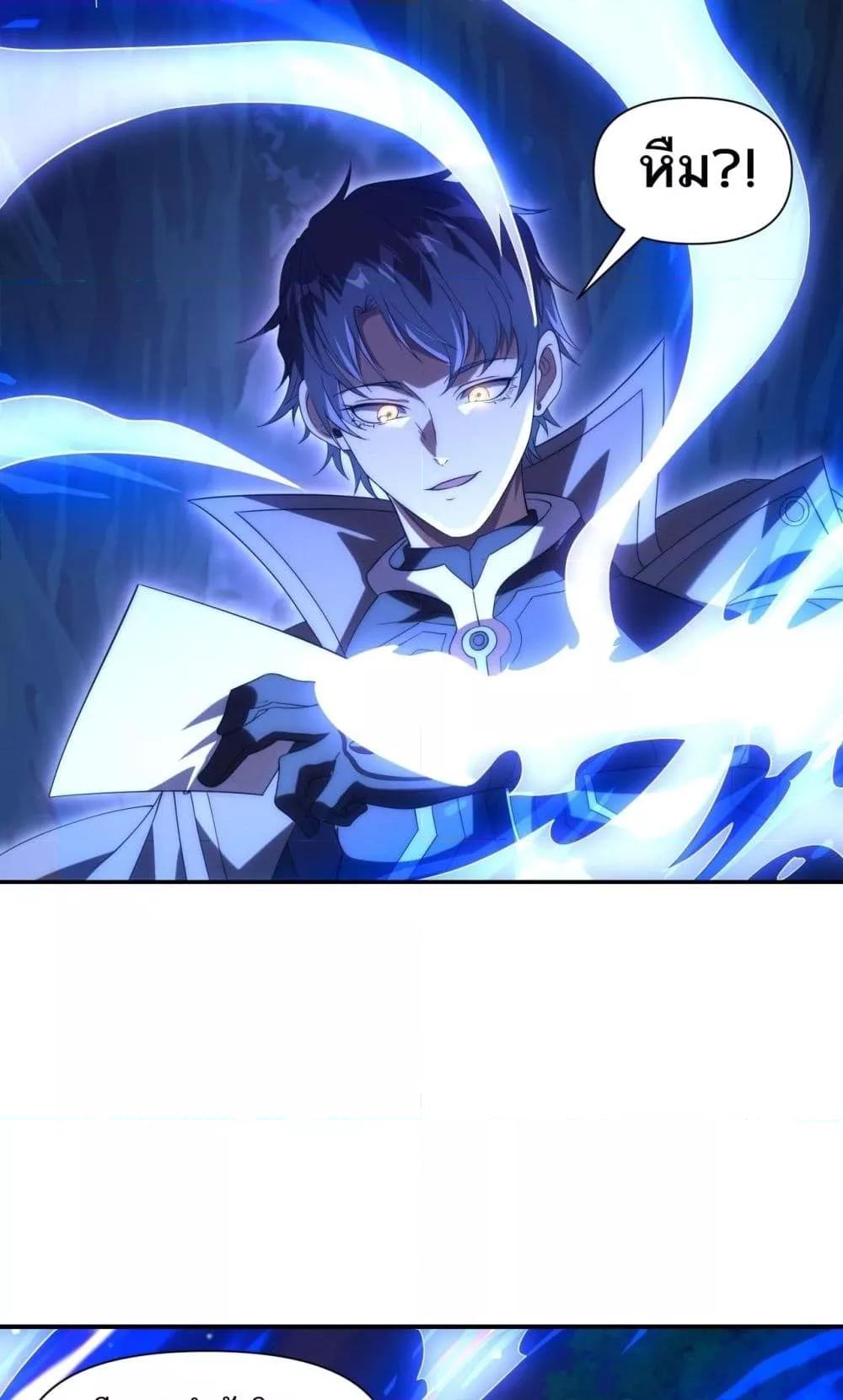 Manga-lc-com อ่านมังงะ อ่านการ์ตูน ออนไลน์ ฟรี ICanEvolveEv ตอนที่ 1 2 3 4 5 6 7 8 9 10 11 12 13 14 ฟรี ไม่มีโฆษณา Manga-lc - อ่าน มังงะ อ่าน การ์ตูน ออนไลน์ อ่านมังงะ ฟรี