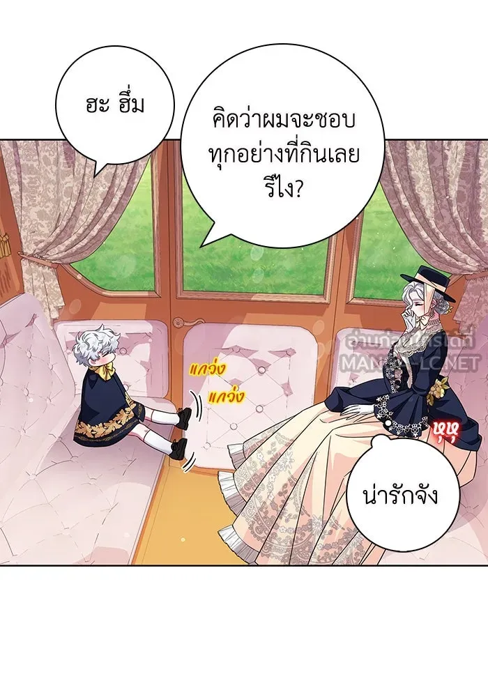 ฉันกลายเป็นแม่พระเอกนิยายจอมเสเพล ตอนที่ 12 รูปที่ 42