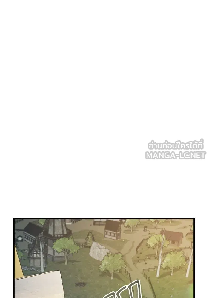 ศาสตราจารย์จำเป็นแห่งอะคาเดมี ตอนที่ 57 รูปที่ 84