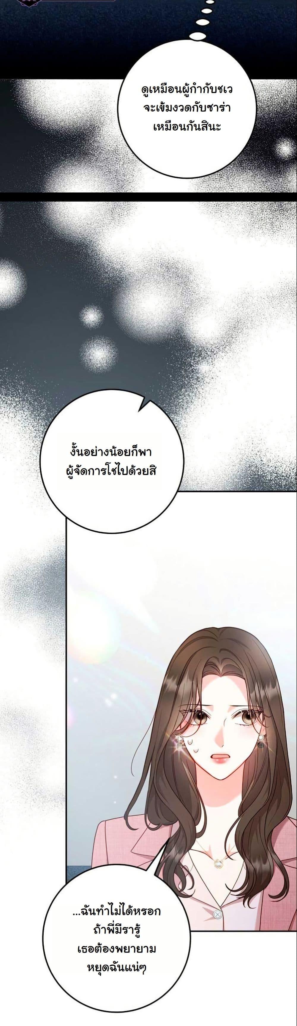 Manga-lc-com อ่านมังงะ อ่านการ์ตูน ออนไลน์ ฟรี Casting Cinderella ตอนที่ 1 2 3 4 5 6 7 8 9 10 11 12 13 14 ฟรี ไม่มีโฆษณา Manga-lc - อ่าน มังงะ อ่าน การ์ตูน ออนไลน์ อ่านมังงะ ฟรี