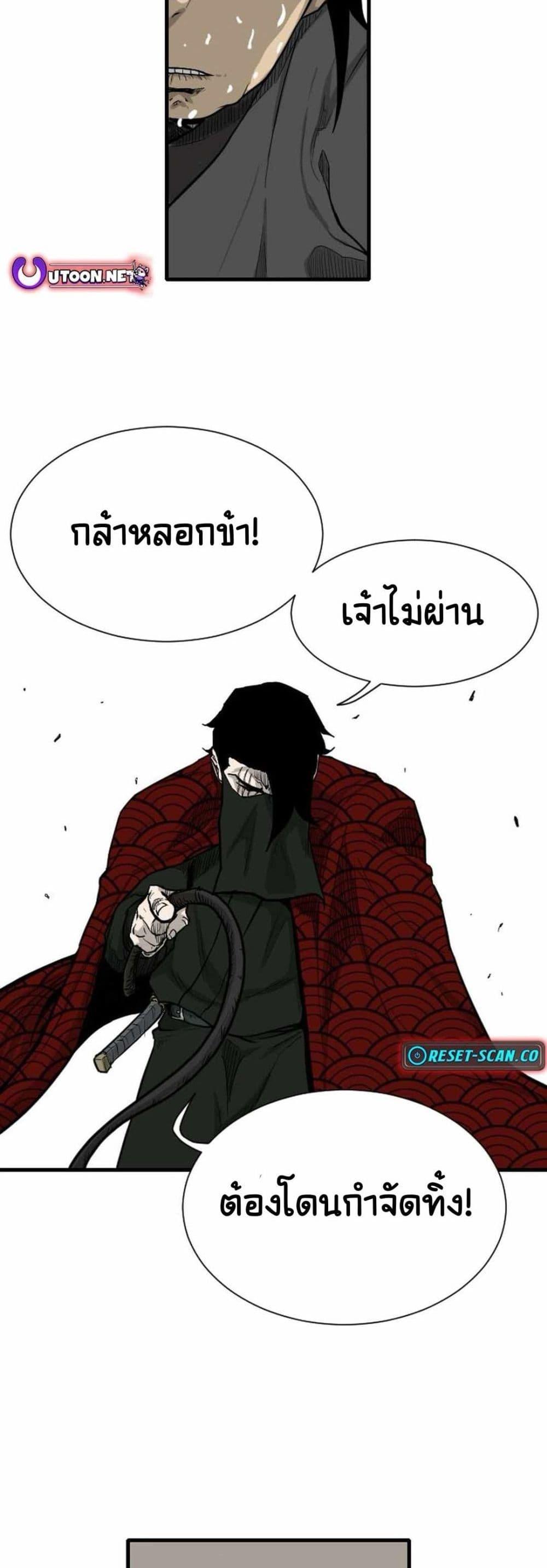 Manga-lc-com อ่านมังงะ อ่านการ์ตูน ออนไลน์ ฟรี The Demonic Warrior ตอนที่ 1 2 3 4 5 6 7 8 9 10 11 12 13 14 ฟรี ไม่มีโฆษณา Manga-lc - อ่าน มังงะ อ่าน การ์ตูน ออนไลน์ อ่านมังงะ ฟรี