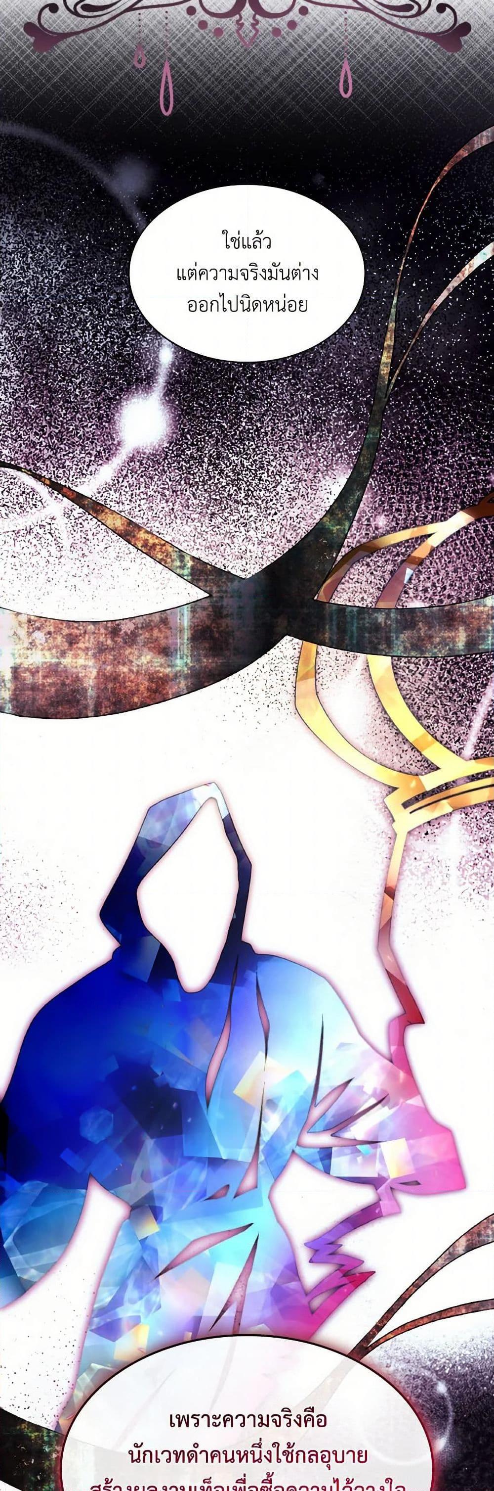 Manga-lc-com อ่านมังงะ อ่านการ์ตูน ออนไลน์ ฟรี Villains Behind the Curtains ตอนที่ 1 2 3 4 5 6 7 8 9 10 11 12 13 14 ฟรี ไม่มีโฆษณา Manga-lc - อ่าน มังงะ อ่าน การ์ตูน ออนไลน์ อ่านมังงะ ฟรี