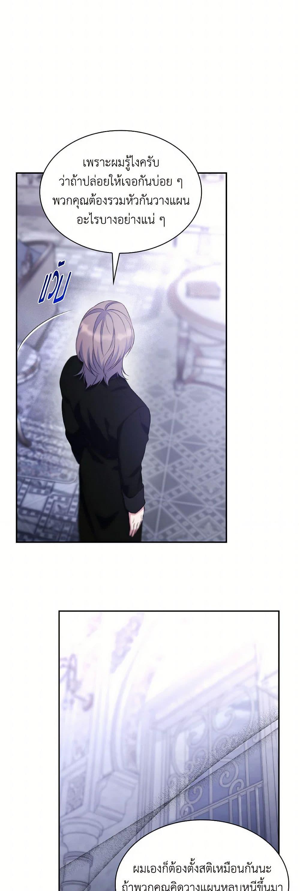 Manga-lc-com อ่านมังงะ อ่านการ์ตูน ออนไลน์ ฟรี Villains Behind the Curtains ตอนที่ 1 2 3 4 5 6 7 8 9 10 11 12 13 14 ฟรี ไม่มีโฆษณา Manga-lc - อ่าน มังงะ อ่าน การ์ตูน ออนไลน์ อ่านมังงะ ฟรี