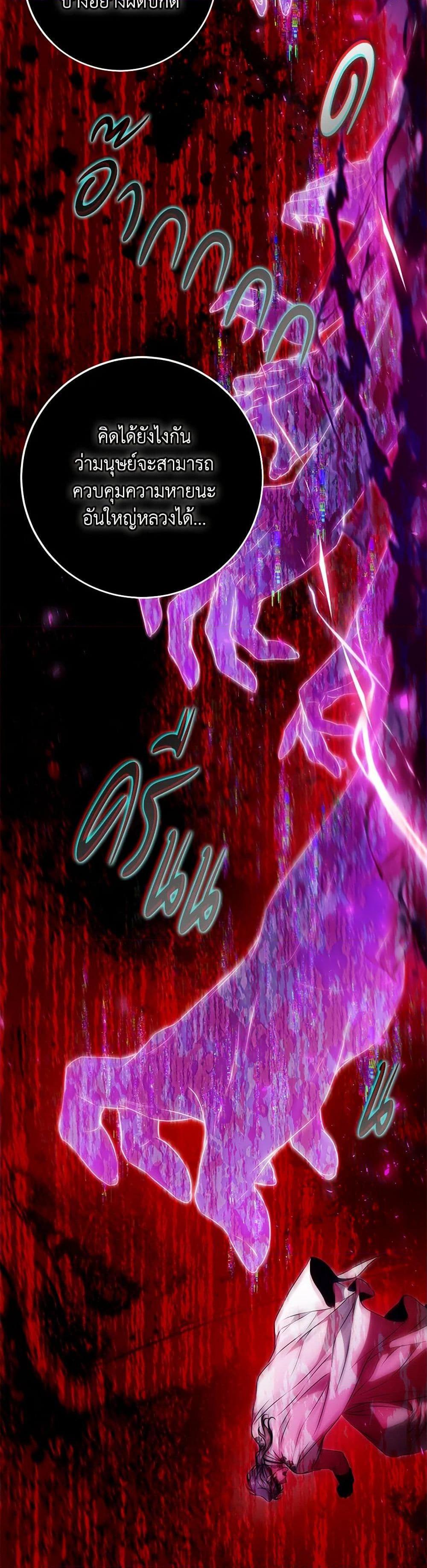 Manga-lc-com อ่านมังงะ อ่านการ์ตูน ออนไลน์ ฟรี I Became the Wife of the Male Lead ตอนที่ 1 2 3 4 5 6 7 8 9 10 11 12 13 14 ฟรี ไม่มีโฆษณา Manga-lc - อ่าน มังงะ อ่าน การ์ตูน ออนไลน์ อ่านมังงะ ฟรี