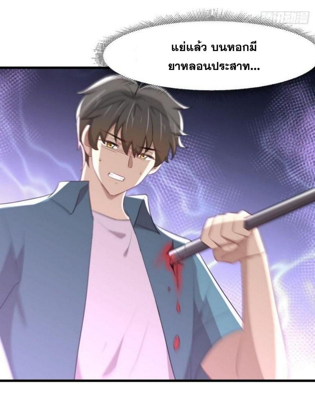 Manga-lc-com อ่านมังงะ อ่านการ์ตูน ออนไลน์ ฟรี Immortal Swordsman in the Reverse World ตอนที่ 1 2 3 4 5 6 7 8 9 10 11 12 13 14 ฟรี ไม่มีโฆษณา Manga-lc - อ่าน มังงะ อ่าน การ์ตูน ออนไลน์ อ่านมังงะ ฟรี