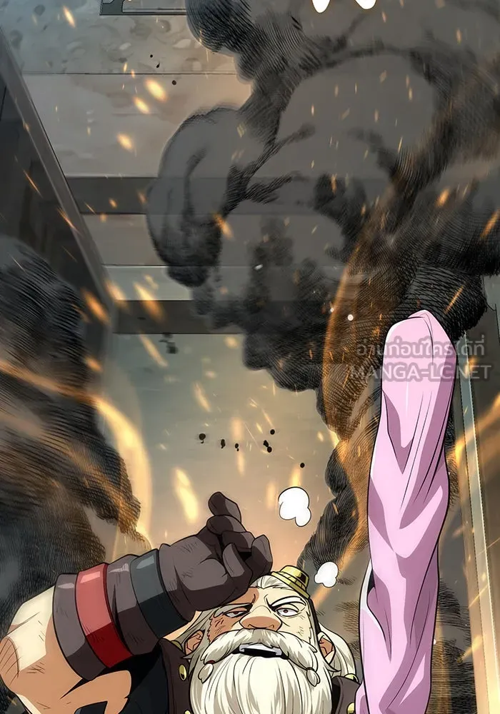 จอมเวทเกิดใหม่ในรอบ 66666 ปี ตอนที่ 131 รูปที่ 96