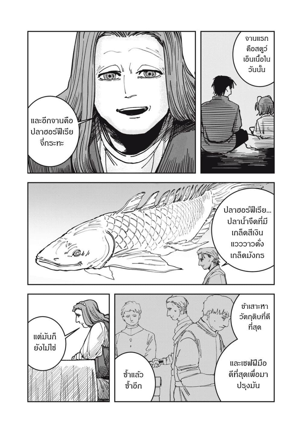 Manga-lc-com อ่านมังงะ อ่านการ์ตูน ออนไลน์ ฟรี Isekai Henkyo Meshi ตอนที่ 1 2 3 4 5 6 7 8 9 10 11 12 13 14 ฟรี ไม่มีโฆษณา Manga-lc - อ่าน มังงะ อ่าน การ์ตูน ออนไลน์ อ่านมังงะ ฟรี