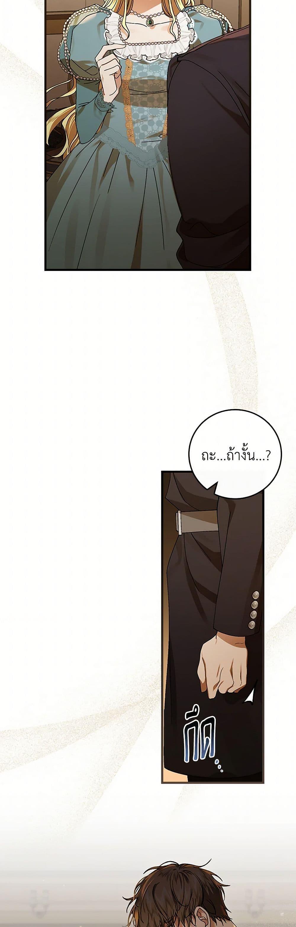 Manga-lc-com อ่านมังงะ อ่านการ์ตูน ออนไลน์ ฟรี The Perfect Plan for a Fairy-Tale Ending ตอนที่ 1 2 3 4 5 6 7 8 9 10 11 12 13 14 ฟรี ไม่มีโฆษณา Manga-lc - อ่าน มังงะ อ่าน การ์ตูน ออนไลน์ อ่านมังงะ ฟรี