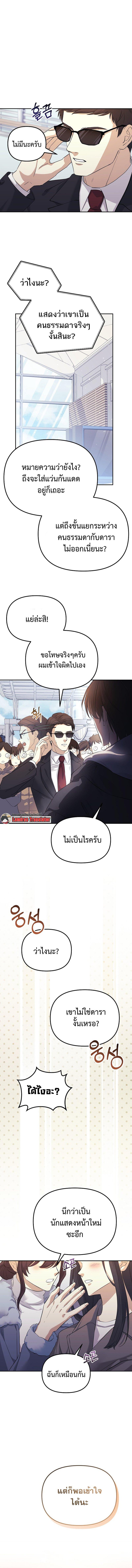 Manga-lc-com อ่านมังงะ อ่านการ์ตูน ออนไลน์ ฟรี The Reset Life of a Game Addict ตอนที่ 1 2 3 4 5 6 7 8 9 10 11 12 13 14 ฟรี ไม่มีโฆษณา Manga-lc - อ่าน มังงะ อ่าน การ์ตูน ออนไลน์ อ่านมังงะ ฟรี