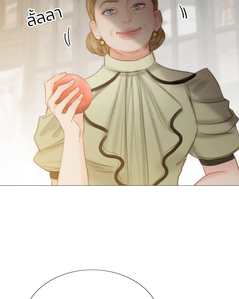 เซเรน่า ตอนที่ 25 รูปที่ 149