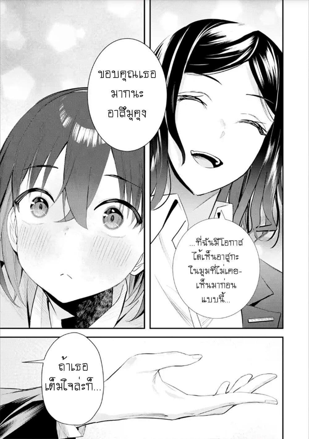 Manga-lc-com อ่านมังงะ อ่านการ์ตูน ออนไลน์ ฟรี Urakata de Support Shiteta Geinou Ikka wo Tsuihousareta Boku wa, Futsuu no Seishun wo Ouka Shitai ตอนที่ 1 2 3 4 5 6 7 8 9 10 11 12 13 14 ฟรี ไม่มีโฆษณา Manga-lc - อ่าน มังงะ อ่าน การ์ตูน ออนไลน์ อ่านมังงะ ฟรี