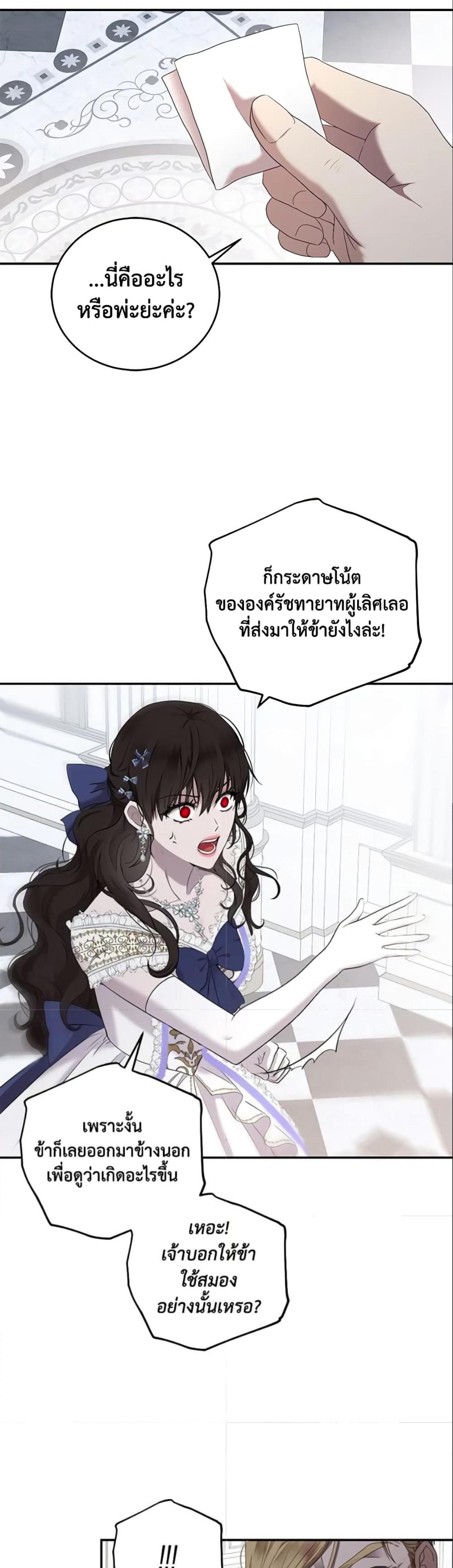 Manga-lc-com อ่านมังงะ อ่านการ์ตูน ออนไลน์ ฟรี I Fell into a Reverse Harem Game! ตอนที่ 1 2 3 4 5 6 7 8 9 10 11 12 13 14 ฟรี ไม่มีโฆษณา Manga-lc - อ่าน มังงะ อ่าน การ์ตูน ออนไลน์ อ่านมังงะ ฟรี