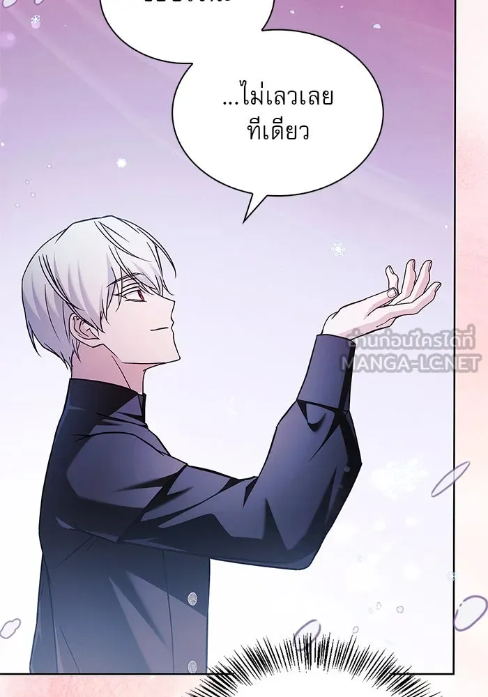 ผมไม่ได้เก่งอย่างที่คิด ตอนที่ 65 รูปที่ 93