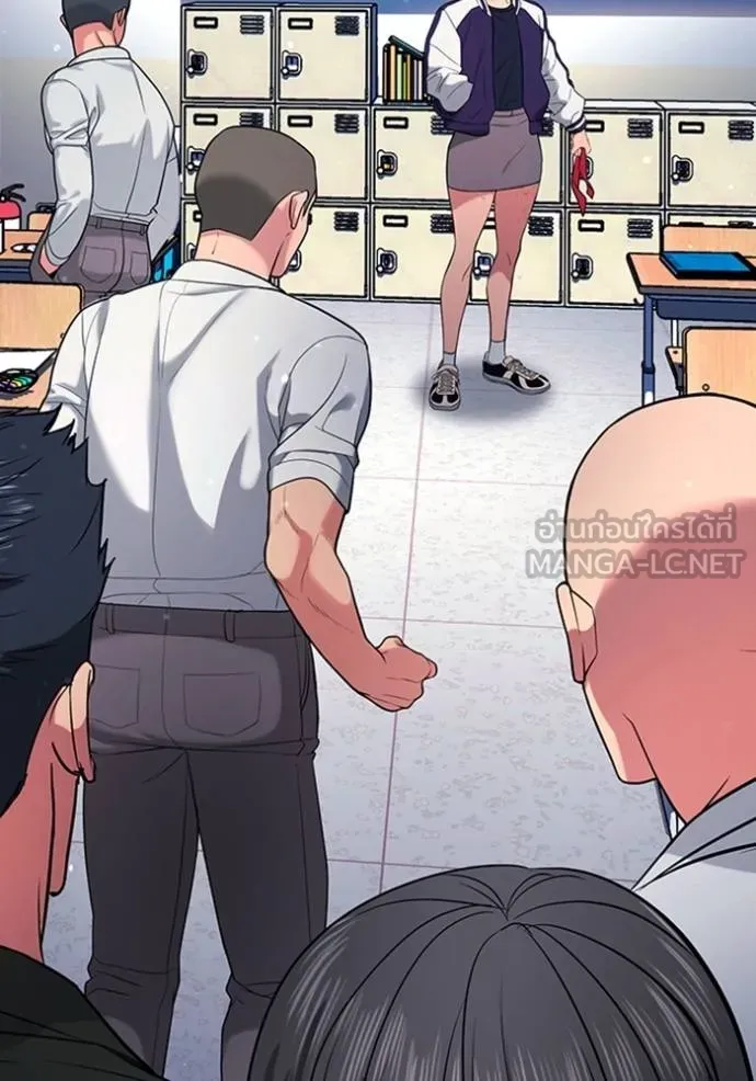 คูเซรา ตอนที่ 21 รูปที่ 228