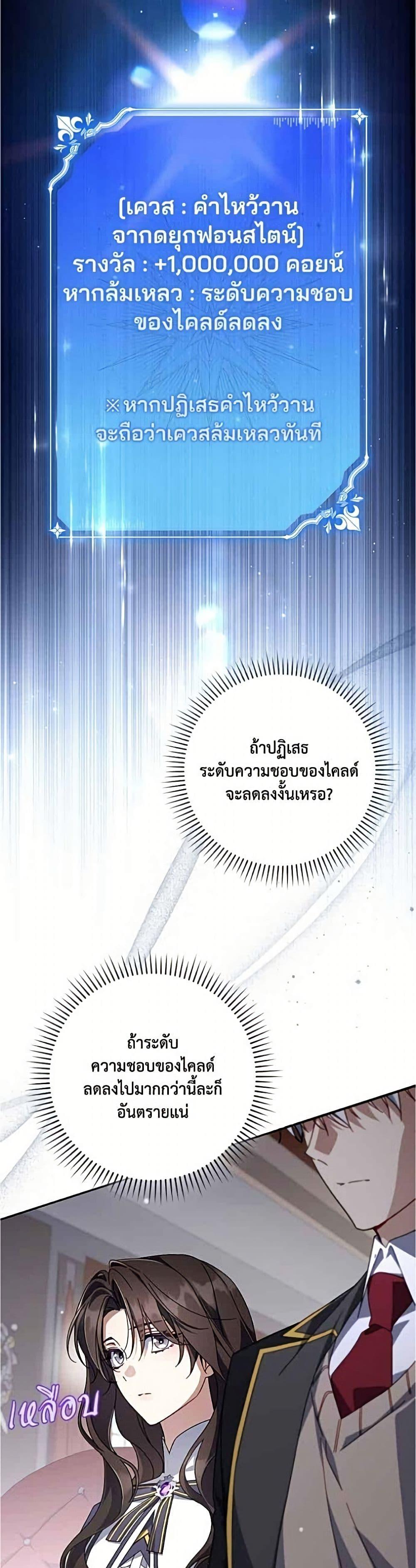 Manga-lc-com อ่านมังงะ อ่านการ์ตูน ออนไลน์ ฟรี Villainess Streamer ตอนที่ 1 2 3 4 5 6 7 8 9 10 11 12 13 14 ฟรี ไม่มีโฆษณา Manga-lc - อ่าน มังงะ อ่าน การ์ตูน ออนไลน์ อ่านมังงะ ฟรี