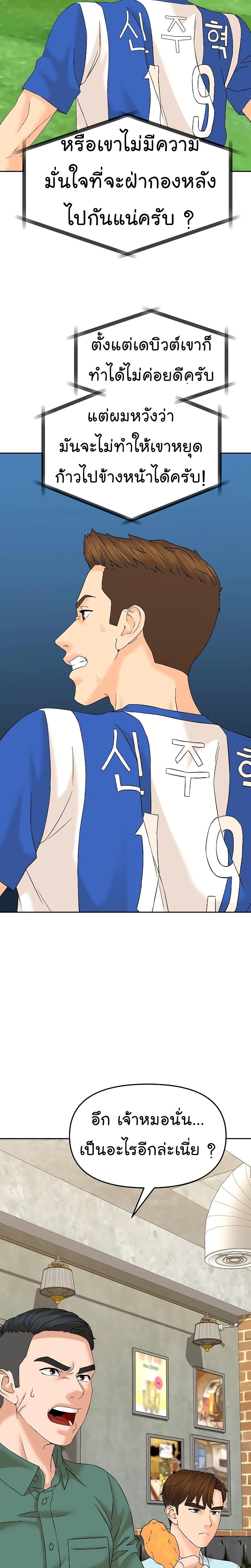 Manga-lc-com อ่านมังงะ อ่านการ์ตูน ออนไลน์ ฟรี From the Grave and Back ตอนที่ 1 2 3 4 5 6 7 8 9 10 11 12 13 14 ฟรี ไม่มีโฆษณา Manga-lc - อ่าน มังงะ อ่าน การ์ตูน ออนไลน์ อ่านมังงะ ฟรี