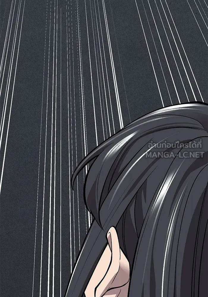 ยอดคนเลเวลทะลุ ตอนที่ 25  การกลับมาของฮีโร่ (2) รูปที่ 45