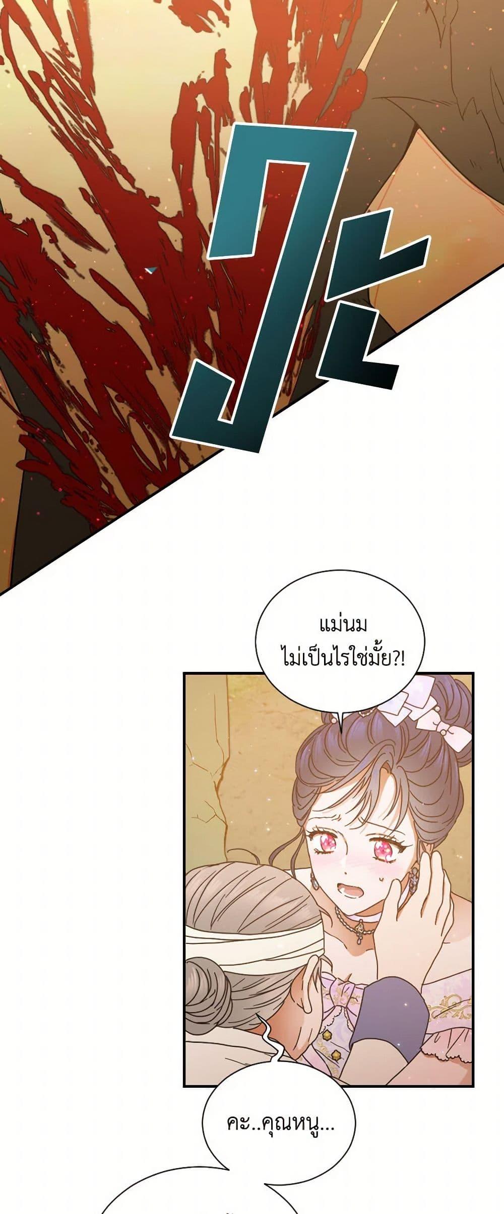Manga-lc-com อ่านมังงะ อ่านการ์ตูน ออนไลน์ ฟรี Lady Baby ตอนที่ 1 2 3 4 5 6 7 8 9 10 11 12 13 14 ฟรี ไม่มีโฆษณา Manga-lc - อ่าน มังงะ อ่าน การ์ตูน ออนไลน์ อ่านมังงะ ฟรี