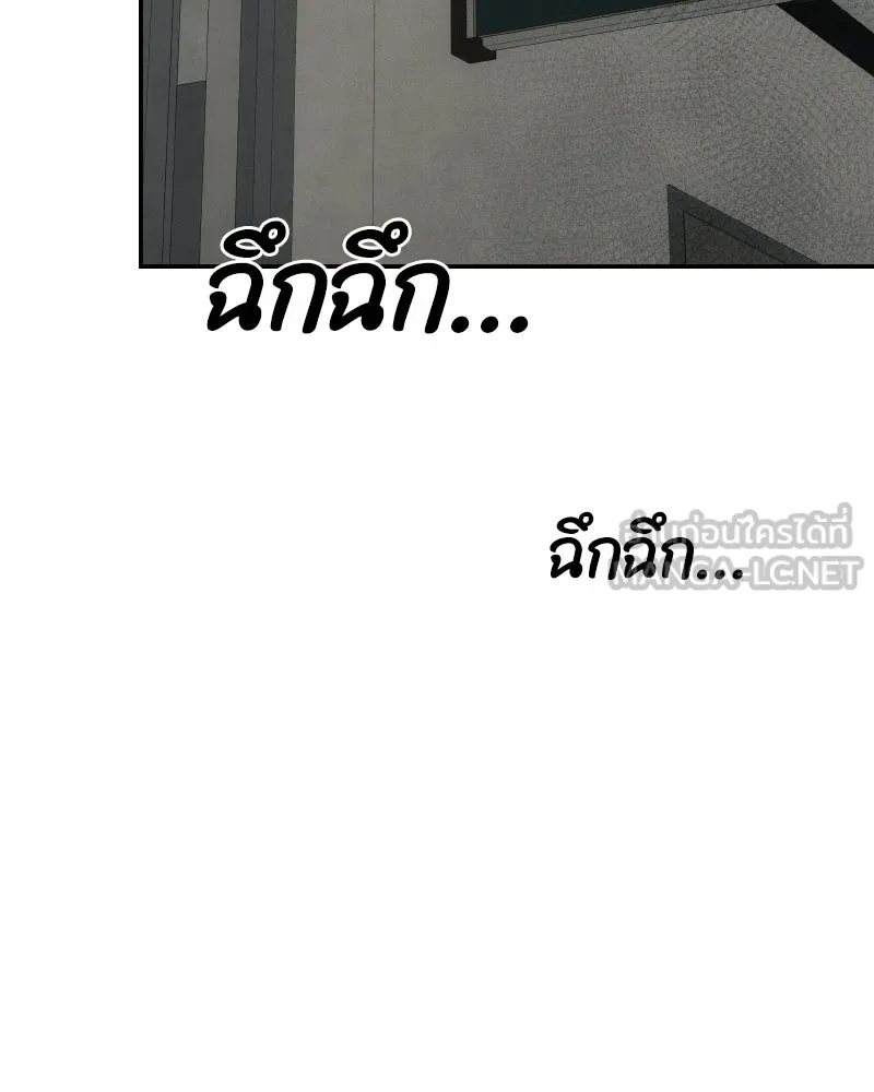 บอกมาค่าตัวเท่าไหร่ ตอนที่ 15 รูปที่ 3