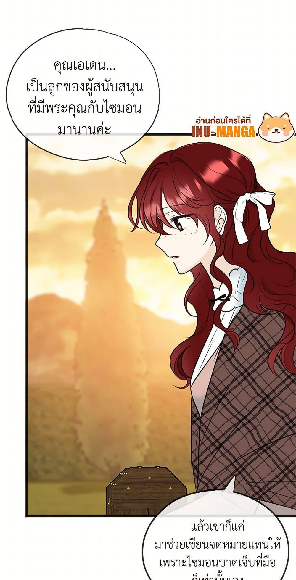 Manga-lc-com อ่านมังงะ อ่านการ์ตูน ออนไลน์ ฟรี Flowers May Wither but You Remain ตอนที่ 1 2 3 4 5 6 7 8 9 10 11 12 13 14 ฟรี ไม่มีโฆษณา Manga-lc - อ่าน มังงะ อ่าน การ์ตูน ออนไลน์ อ่านมังงะ ฟรี